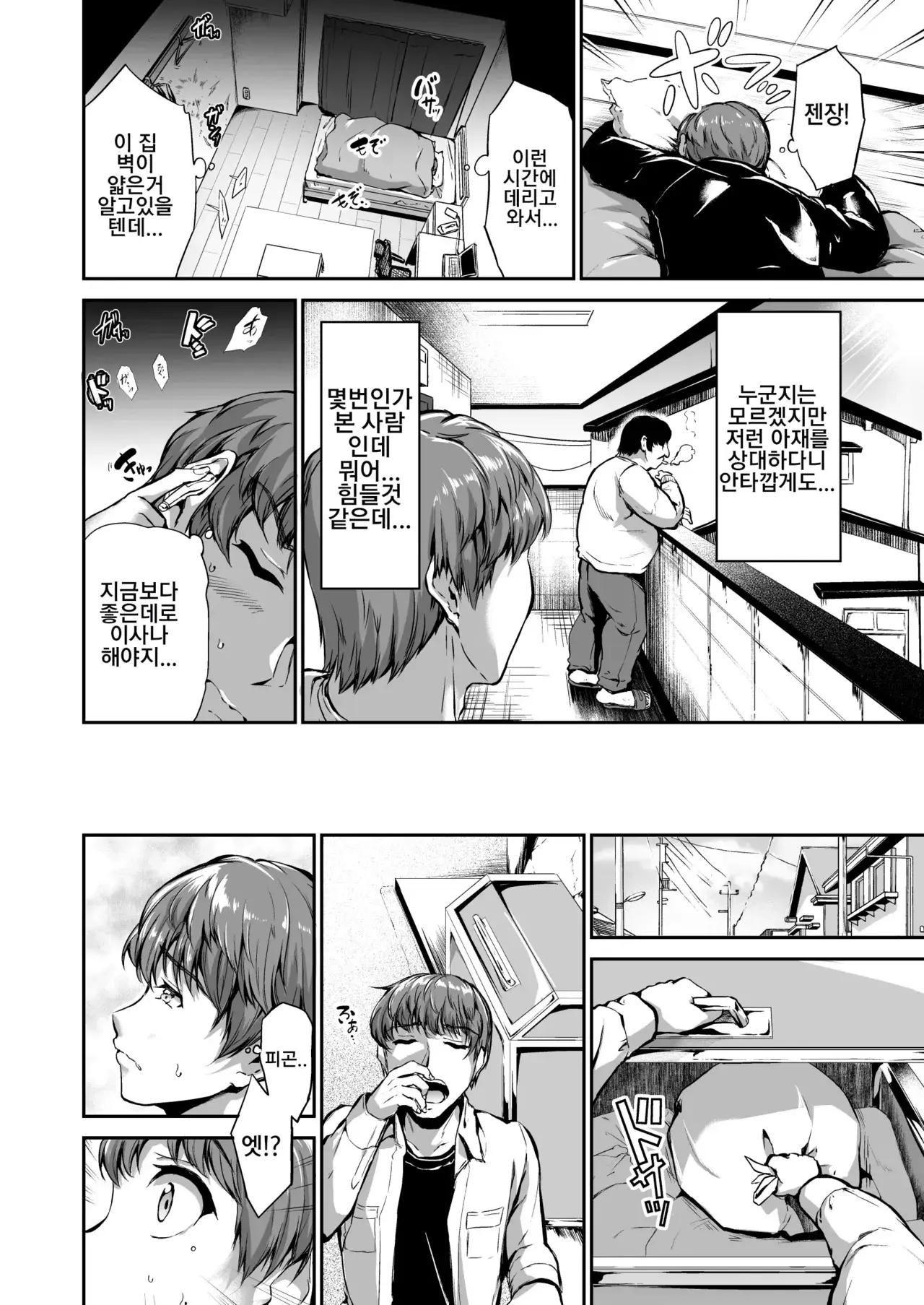 Chapter ' + image.page_number