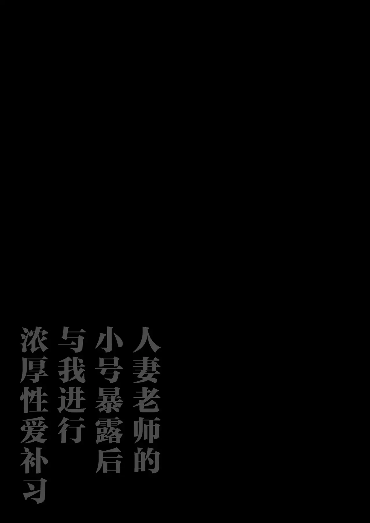Chapter ' + image.page_number