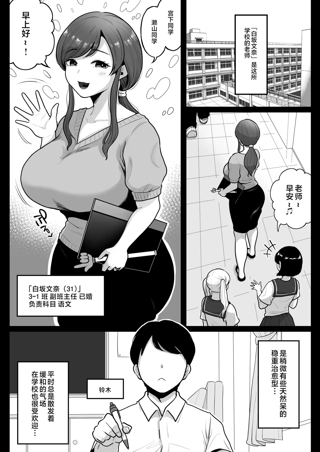 Chapter ' + image.page_number