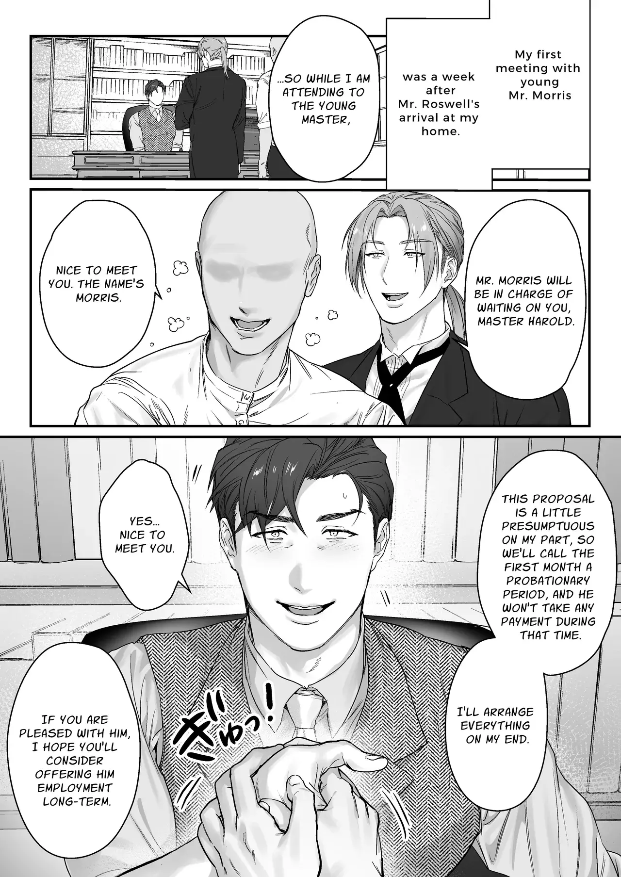Chapter ' + image.page_number