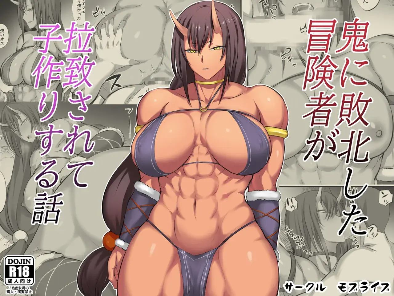 Chapter ' + image.page_number