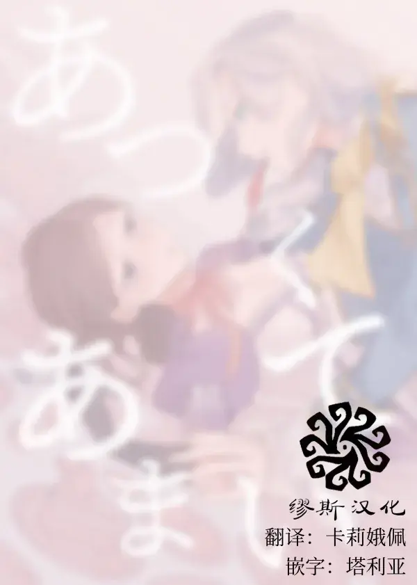 Chapter ' + image.page_number