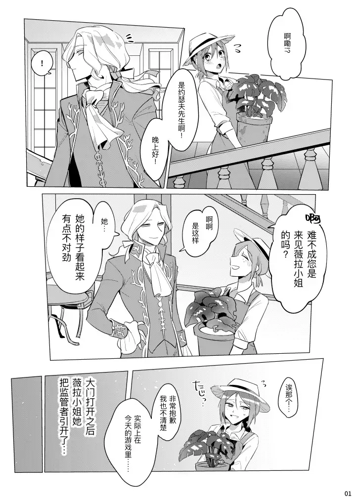 Chapter ' + image.page_number