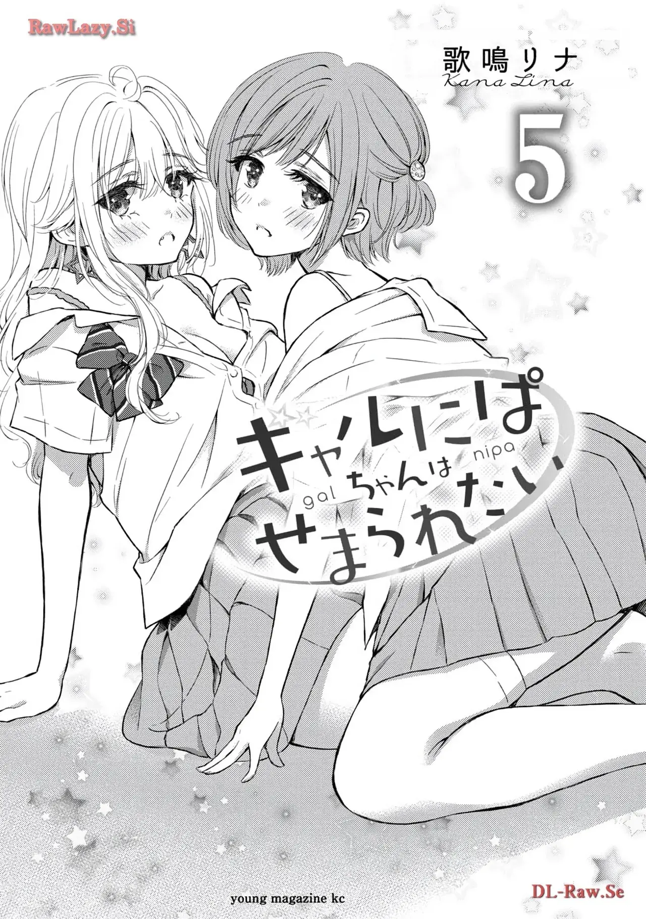 Chapter ' + image.page_number