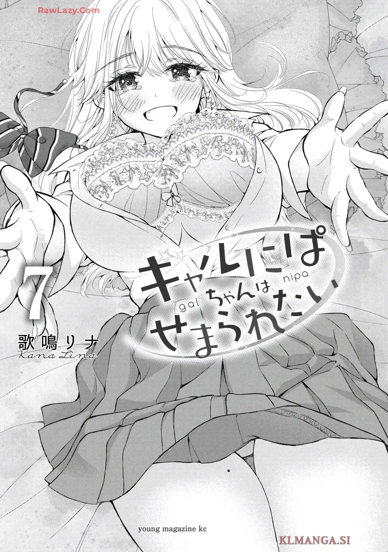 Chapter ' + image.page_number