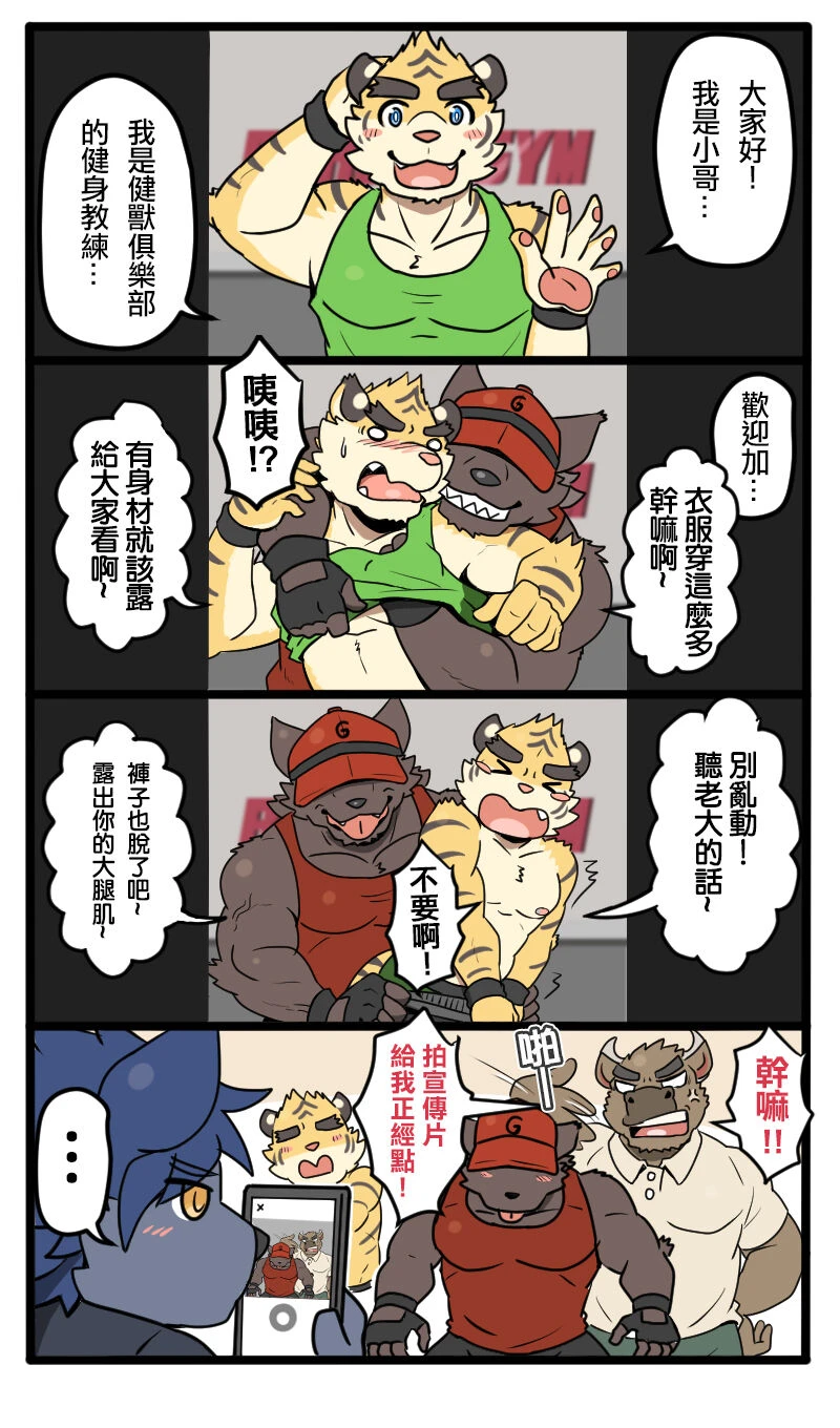 Chapter ' + image.page_number