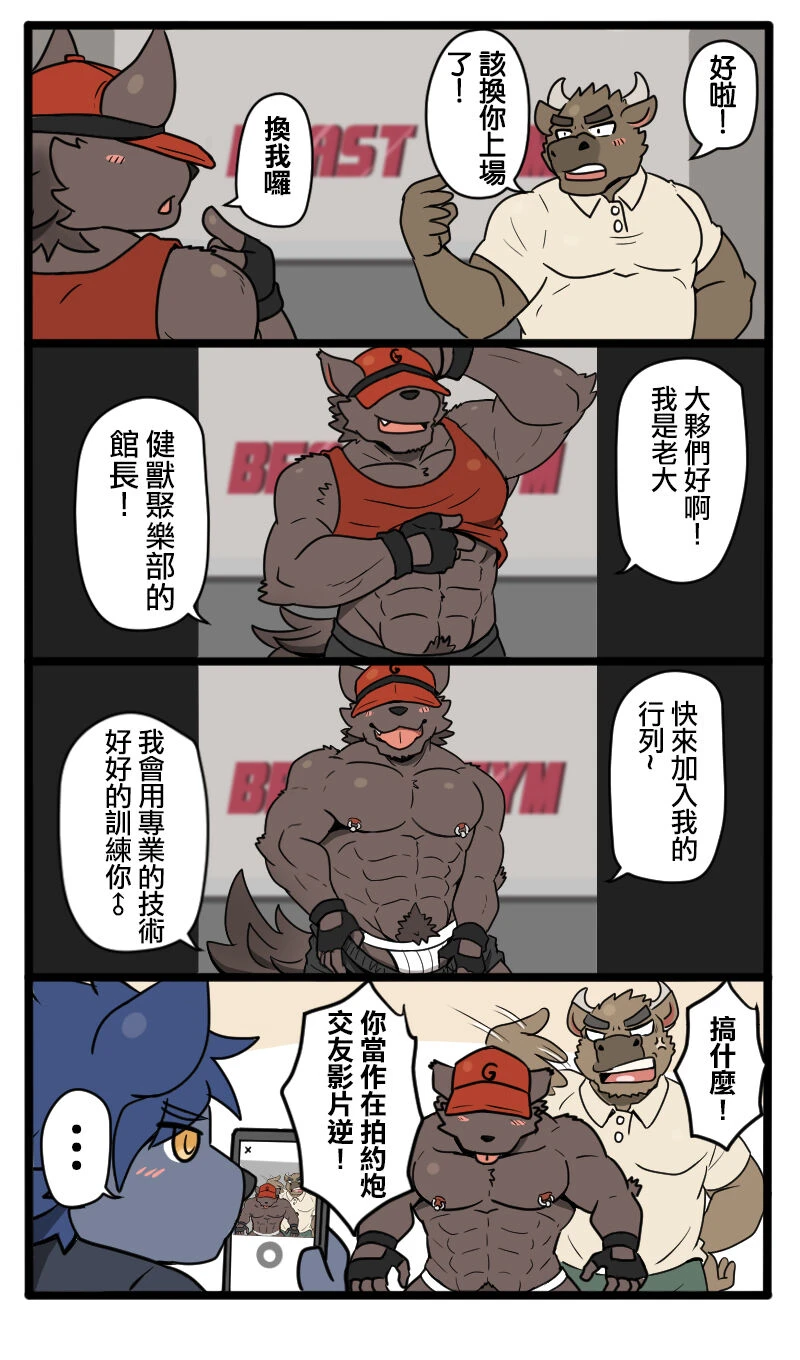 Chapter ' + image.page_number