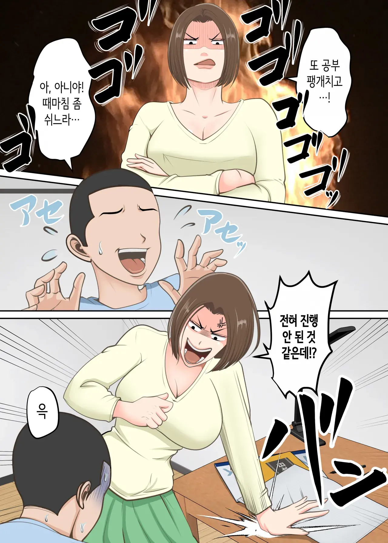 Chapter ' + image.page_number