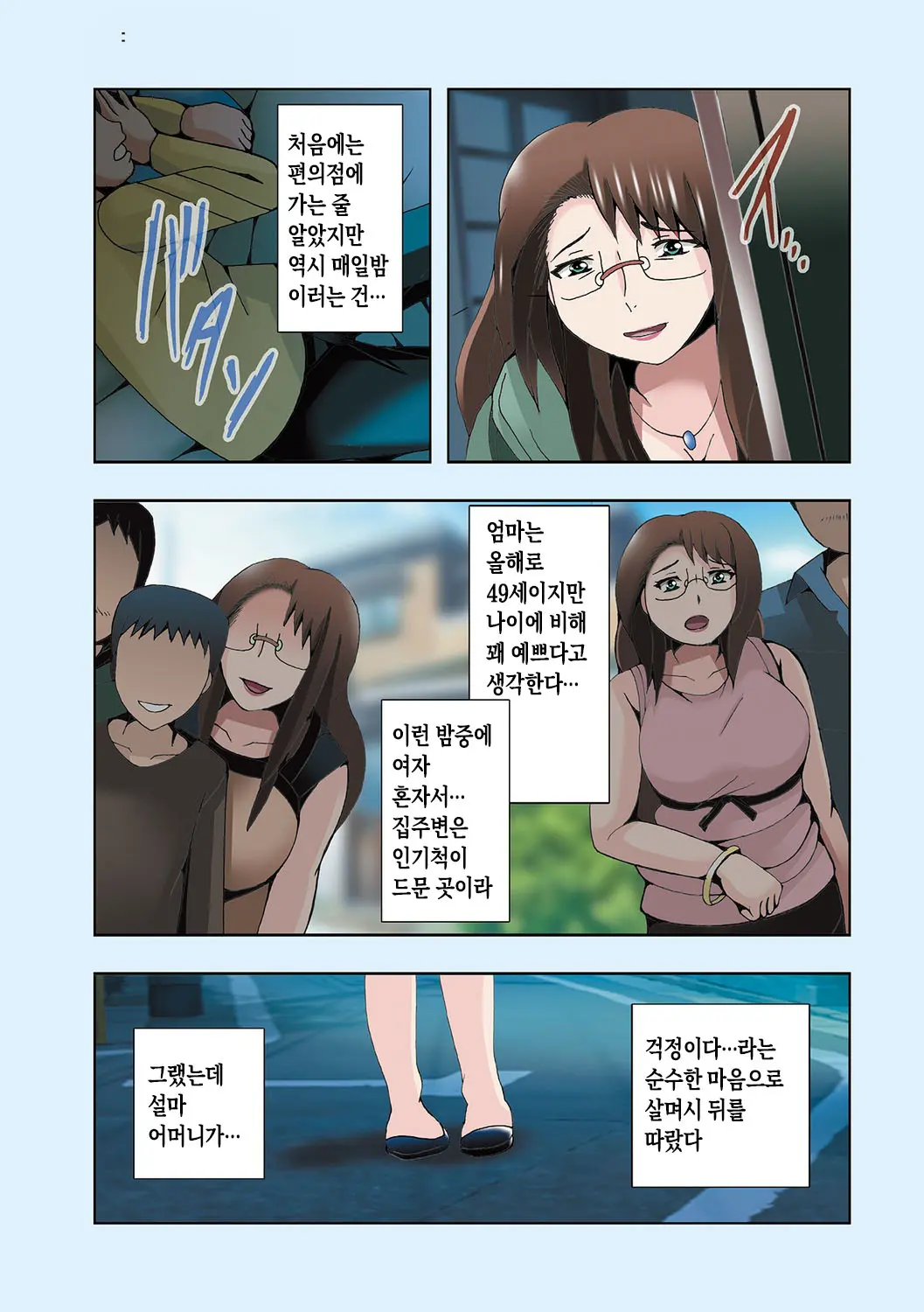 Chapter ' + image.page_number