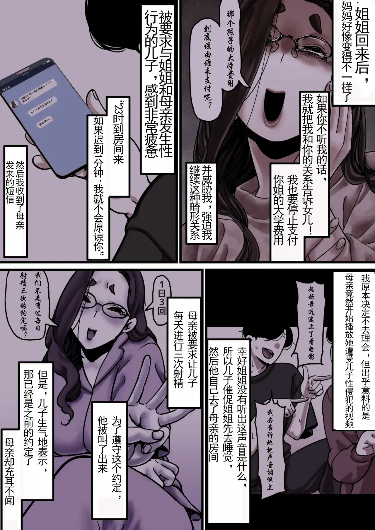 Chapter ' + image.page_number