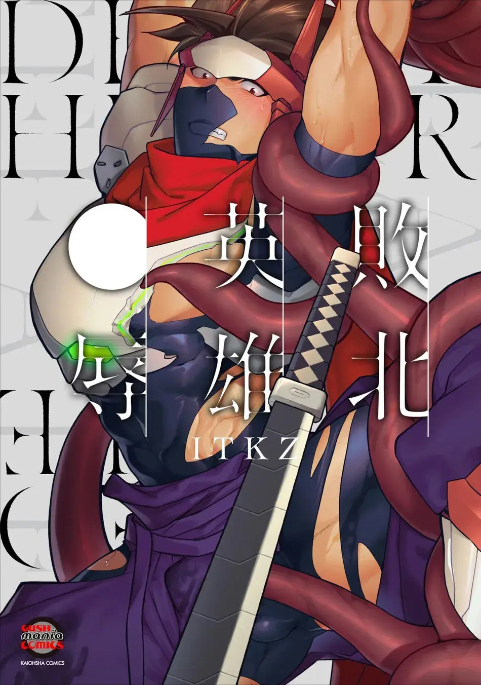 Chapter ' + image.page_number