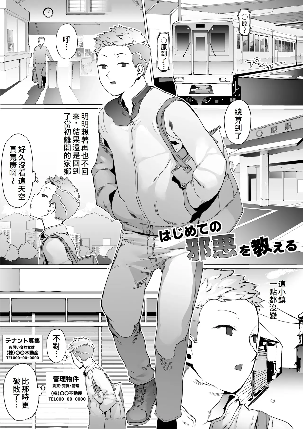 Chapter ' + image.page_number