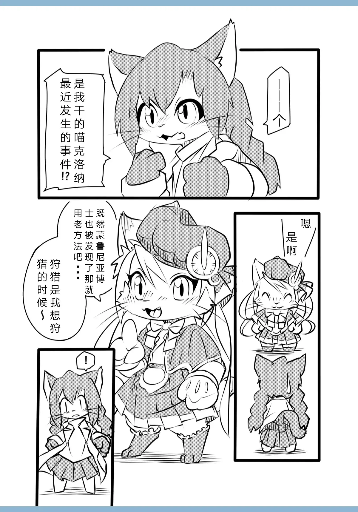 Chapter ' + image.page_number