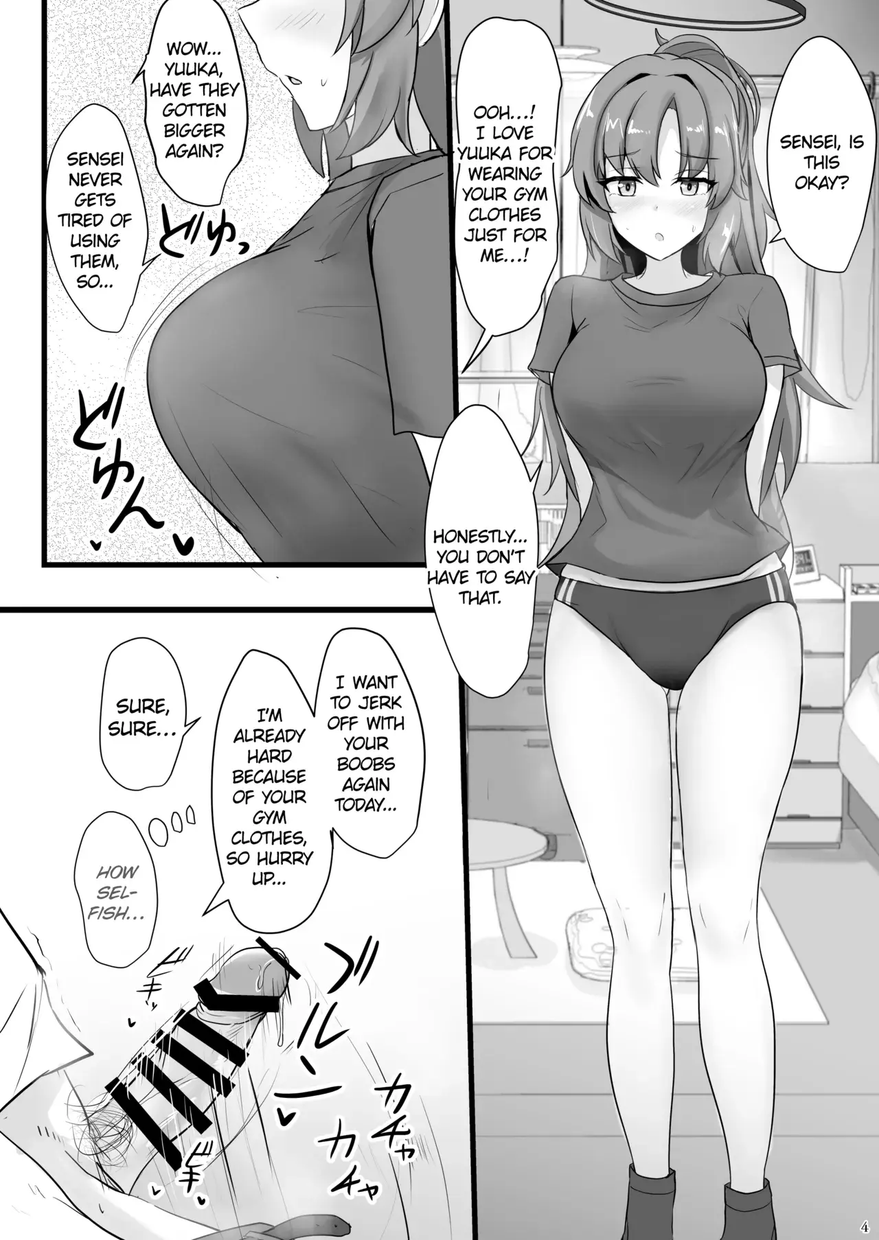 Chapter ' + image.page_number