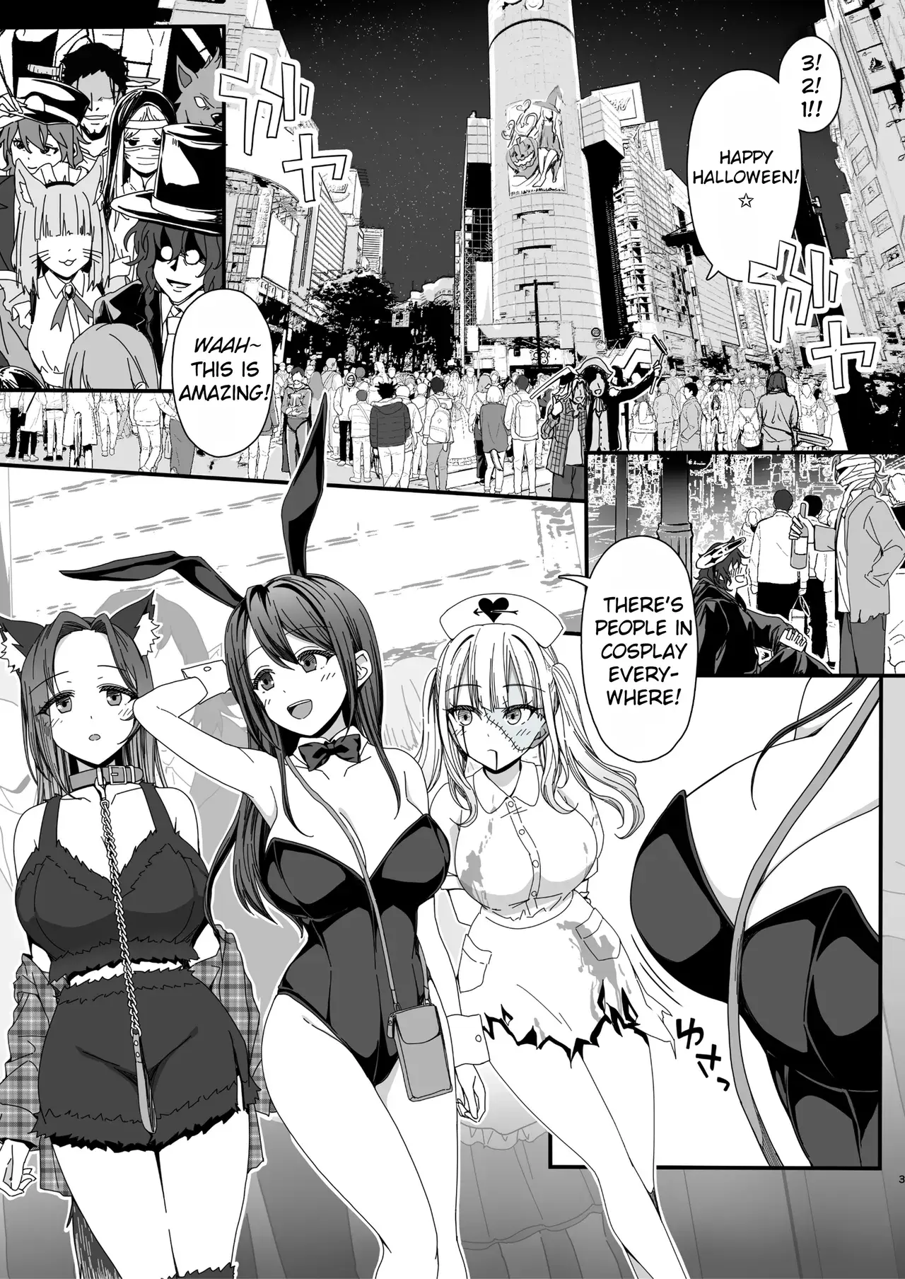 Chapter ' + image.page_number