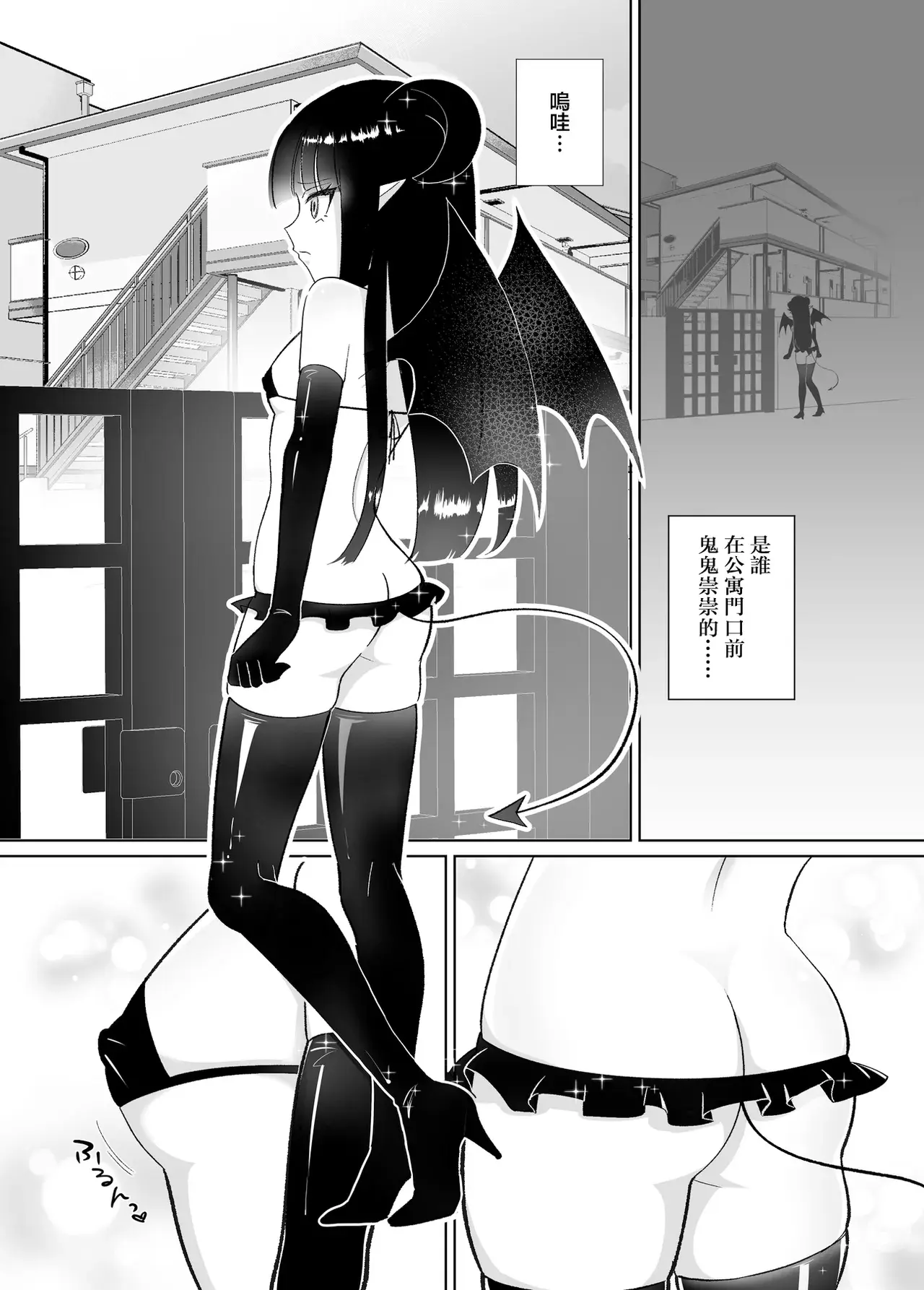 Chapter ' + image.page_number