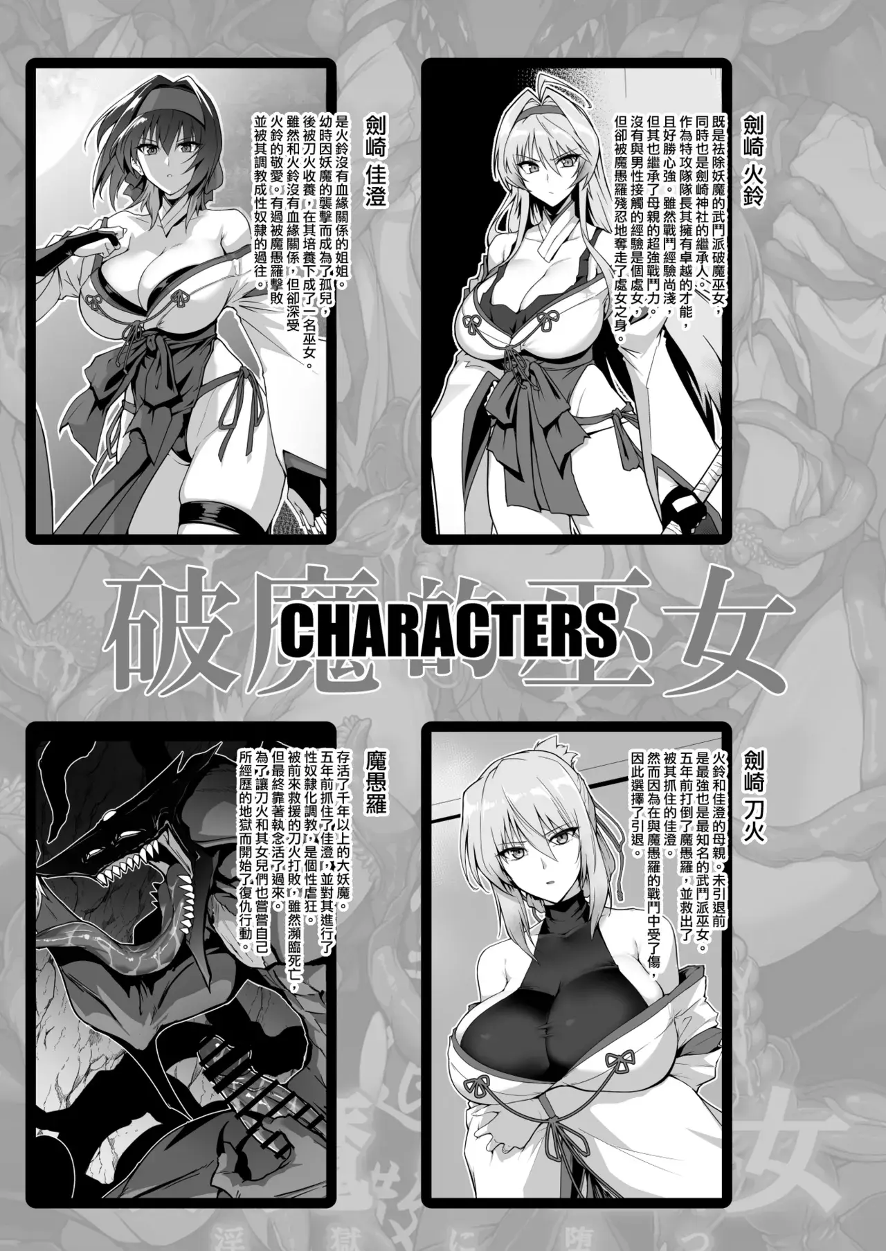 Chapter ' + image.page_number