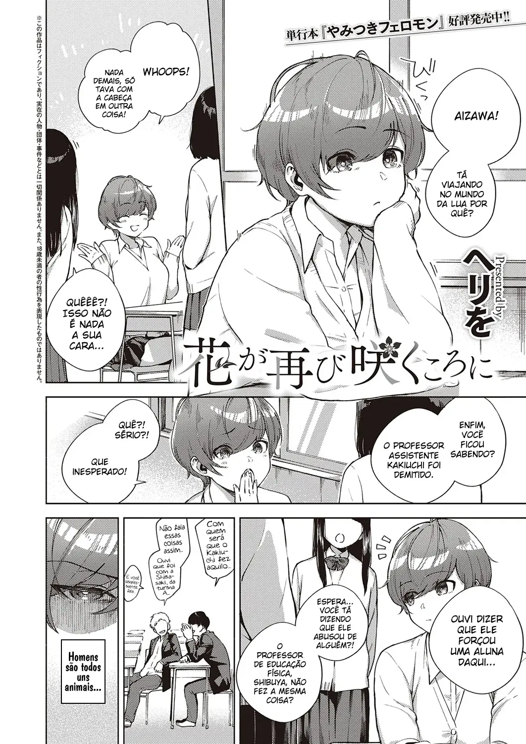 Chapter ' + image.page_number