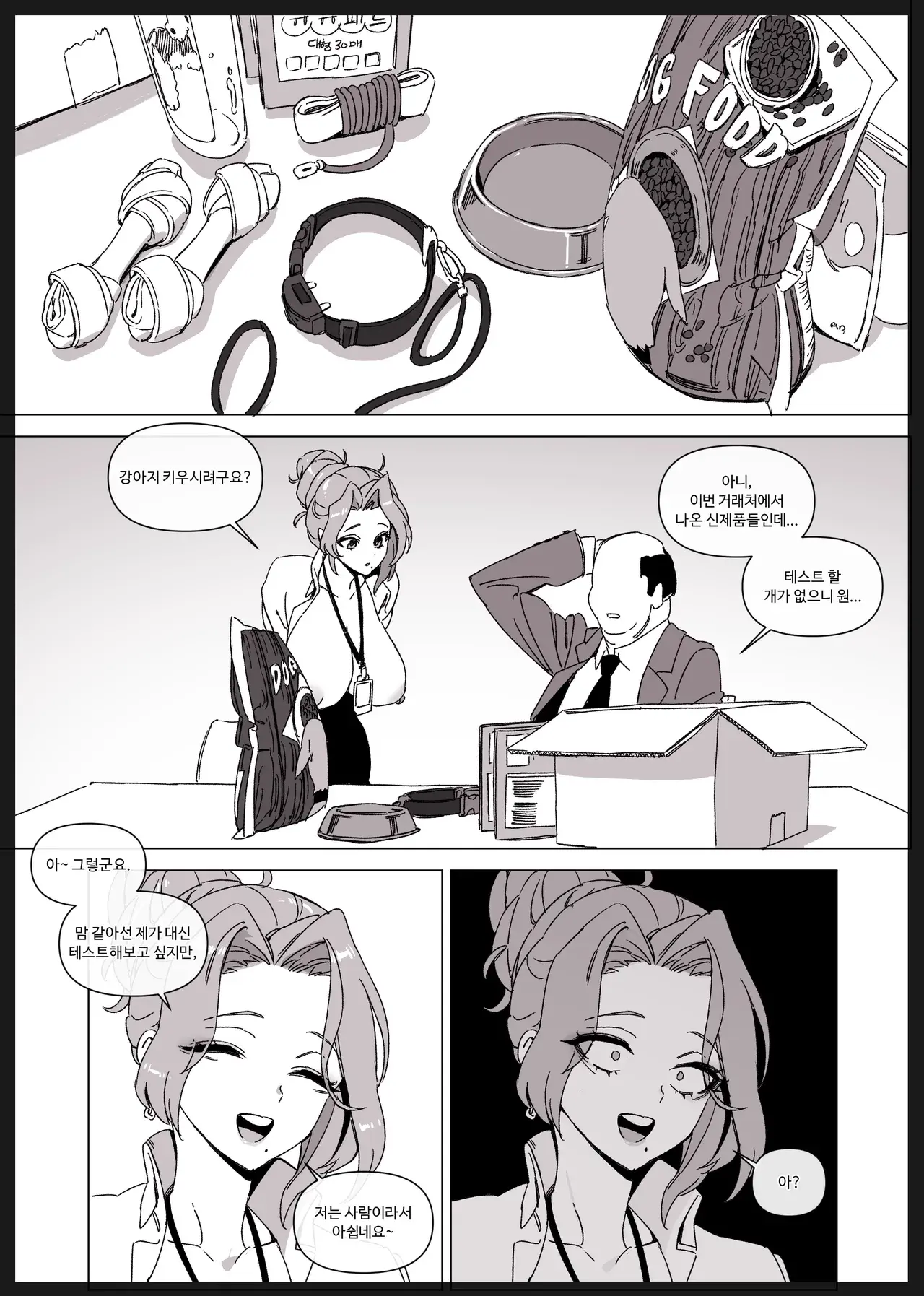 Chapter ' + image.page_number