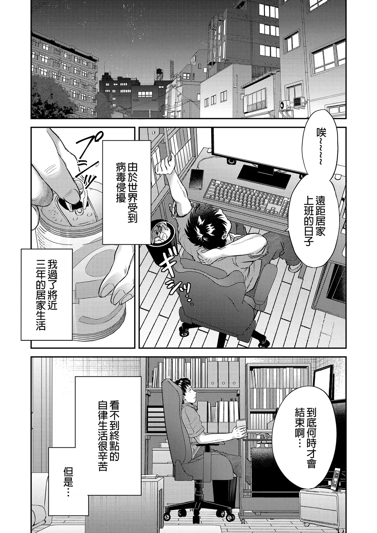 Chapter ' + image.page_number