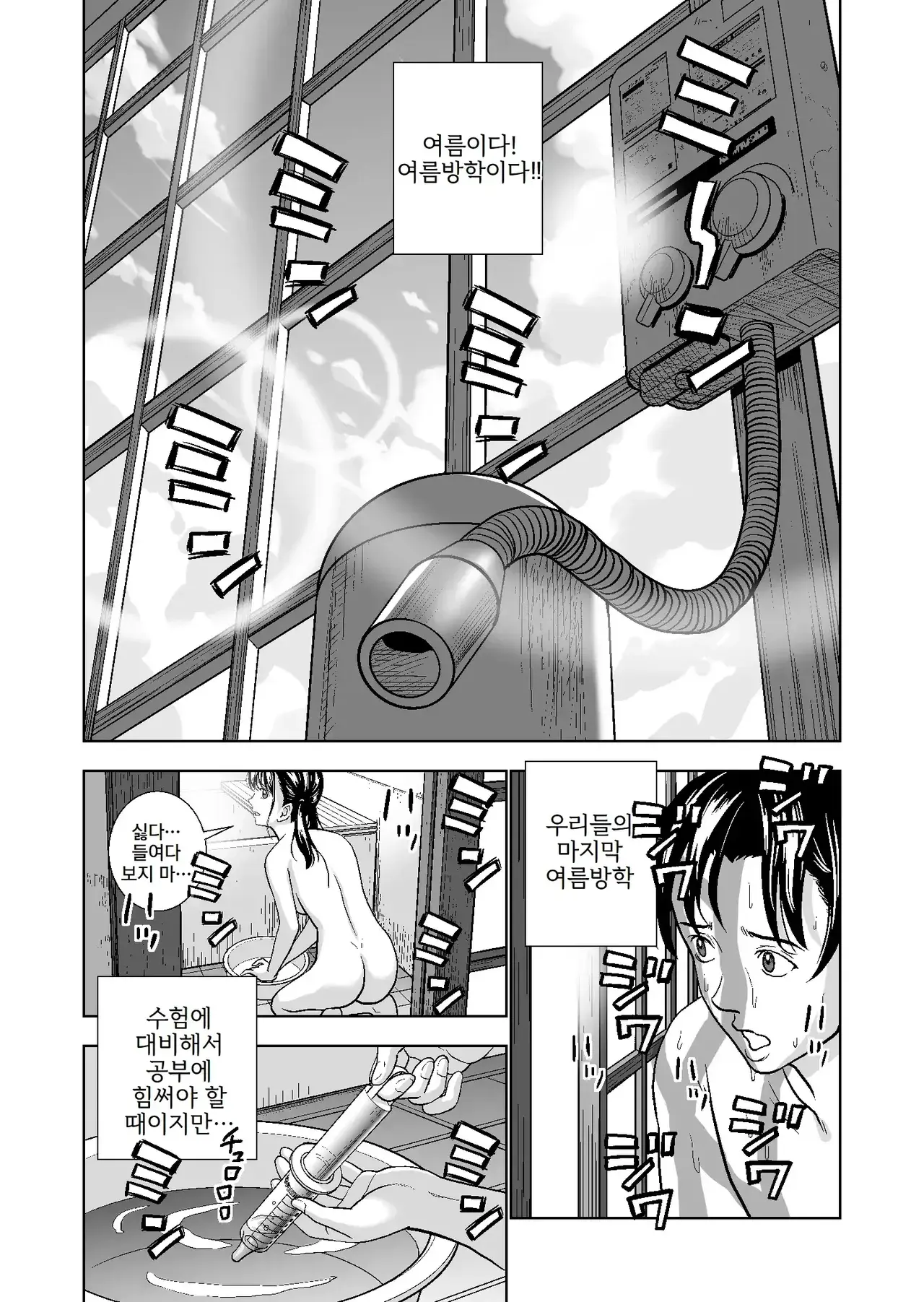 Chapter ' + image.page_number