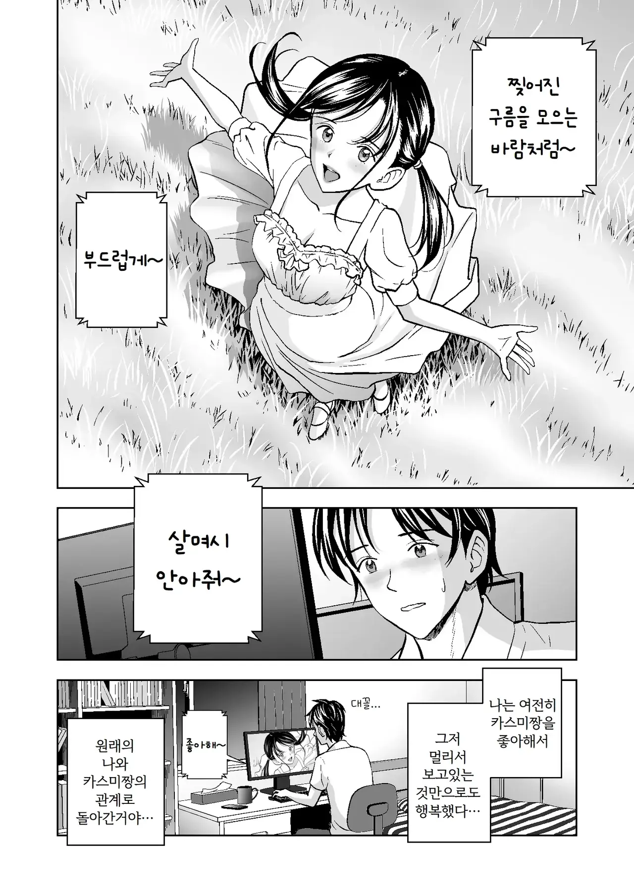 Chapter ' + image.page_number