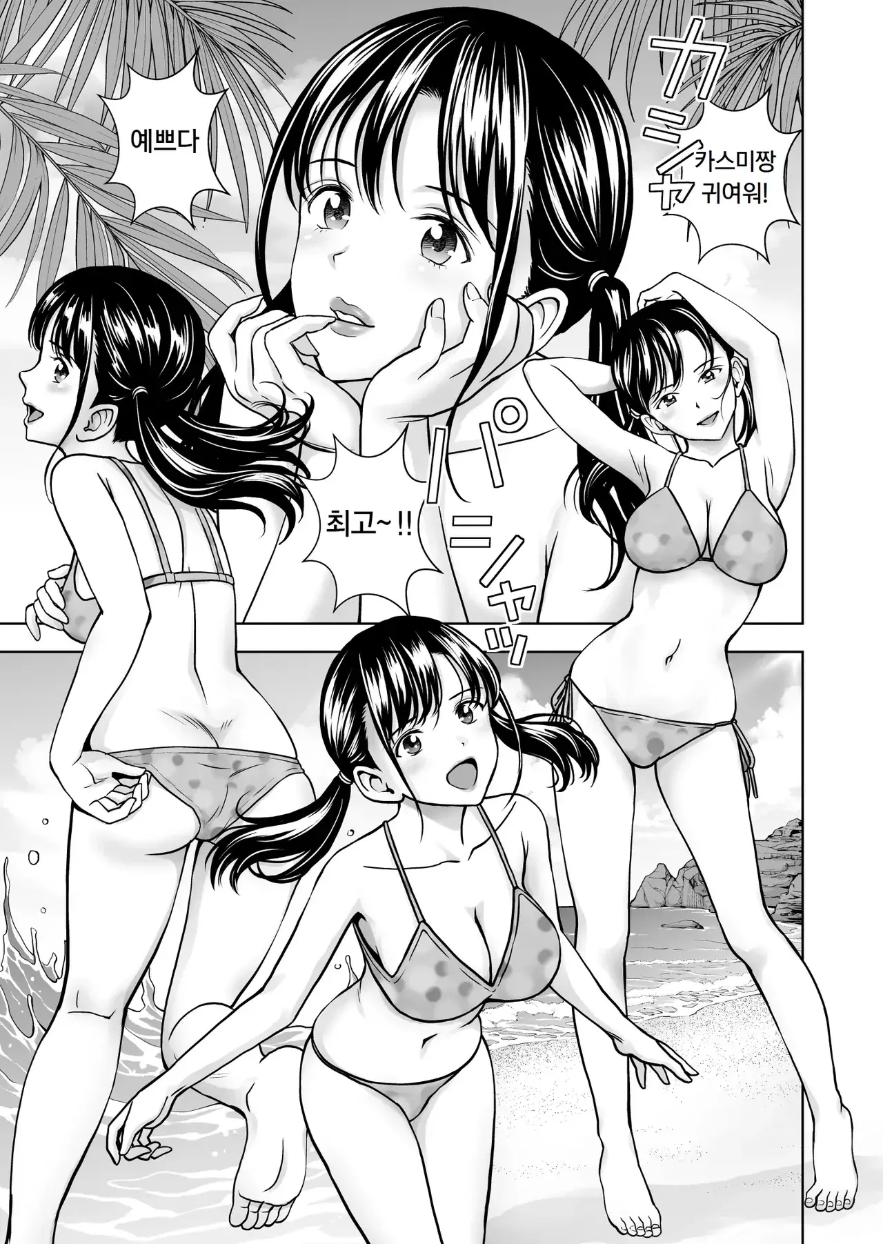 Chapter ' + image.page_number