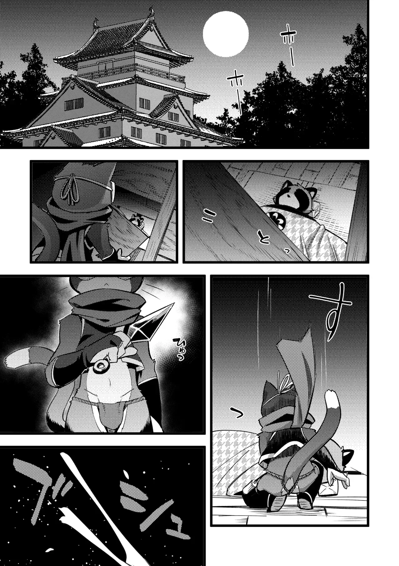 Chapter ' + image.page_number