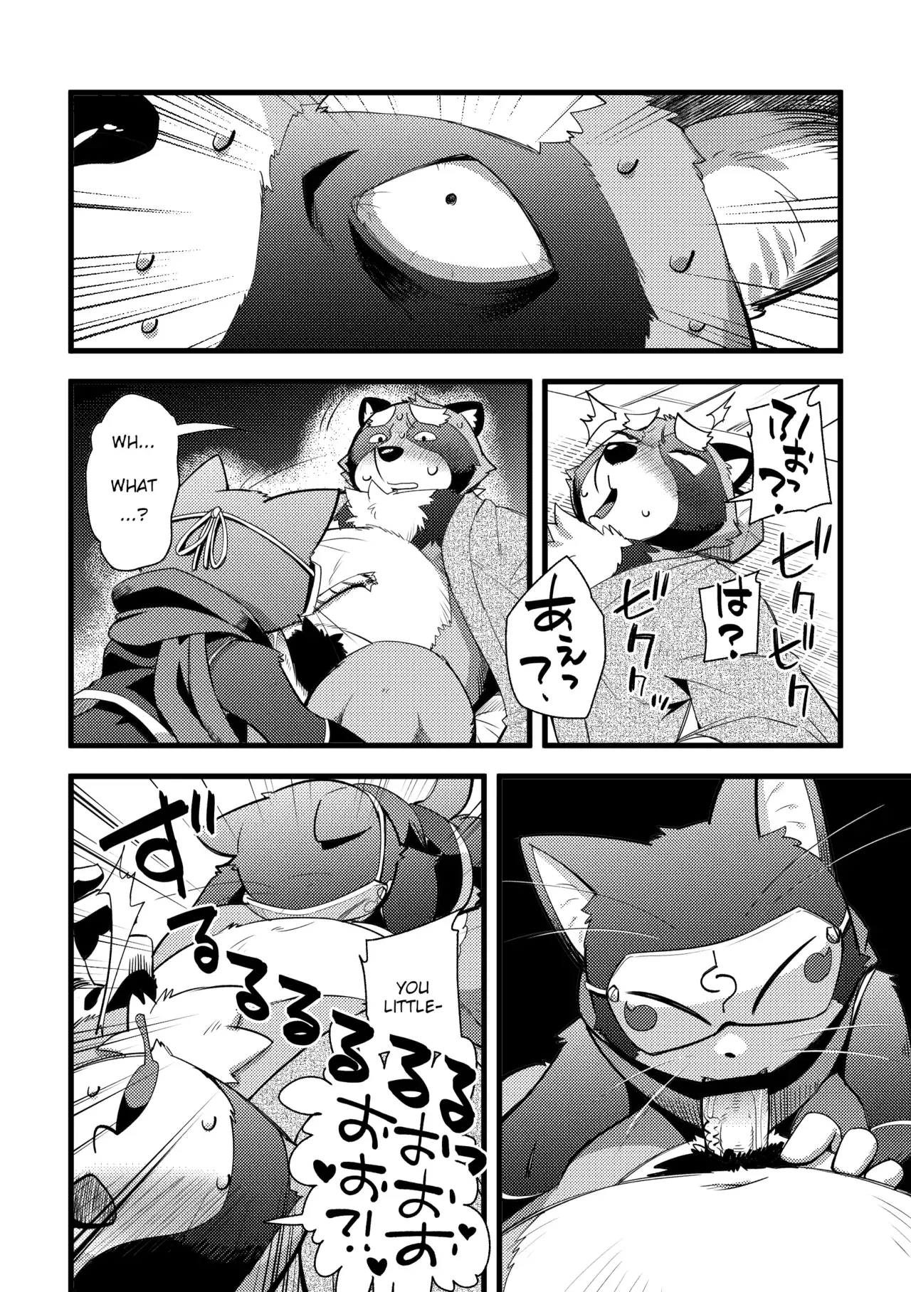 Chapter ' + image.page_number