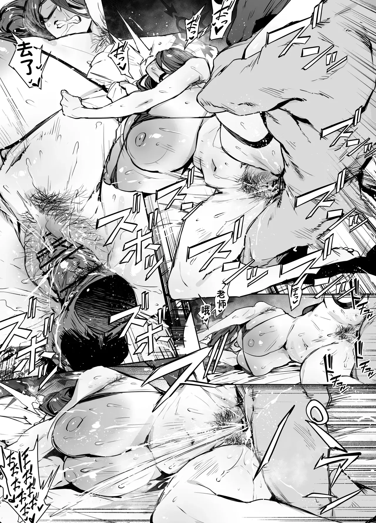 Chapter ' + image.page_number