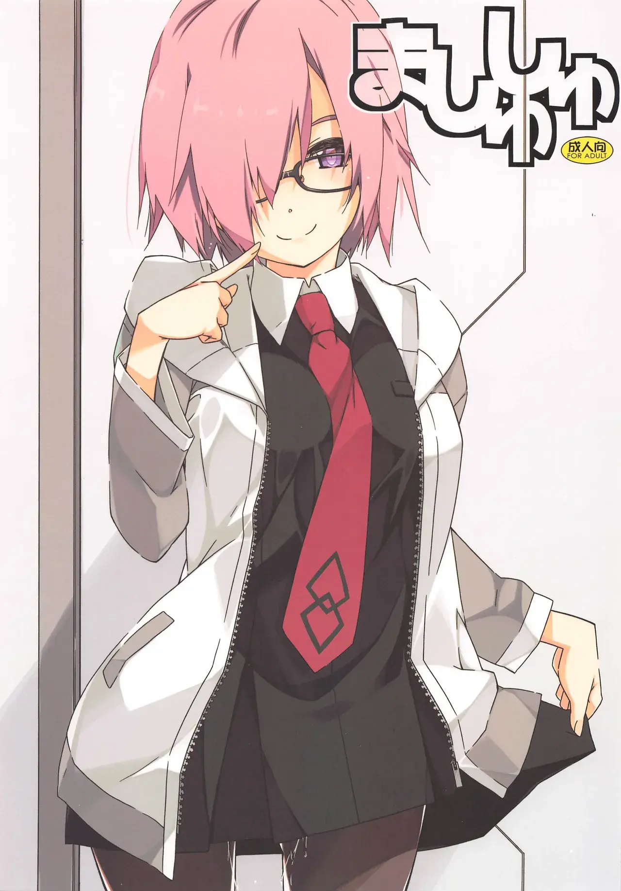 Chapter ' + image.page_number