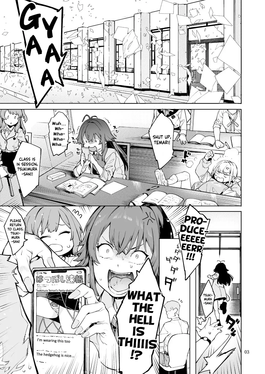 Chapter ' + image.page_number