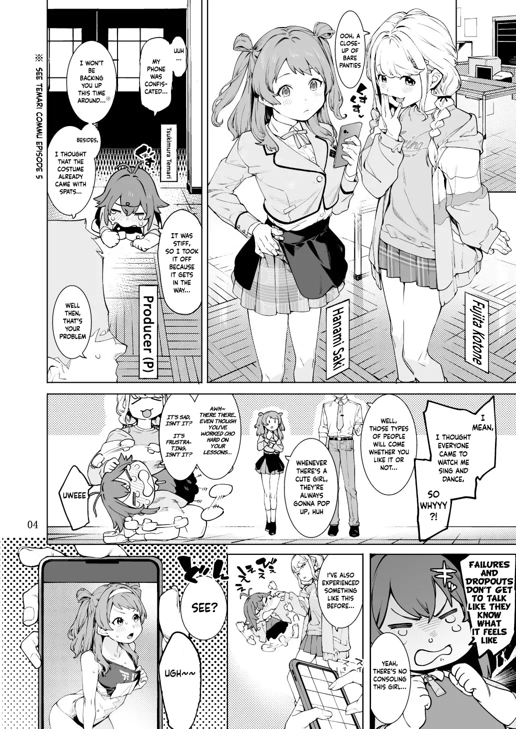 Chapter ' + image.page_number