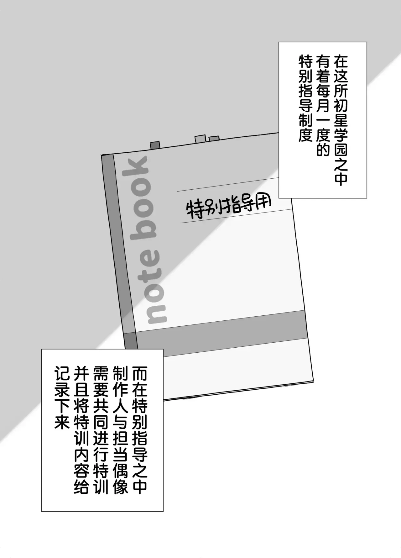 Chapter ' + image.page_number