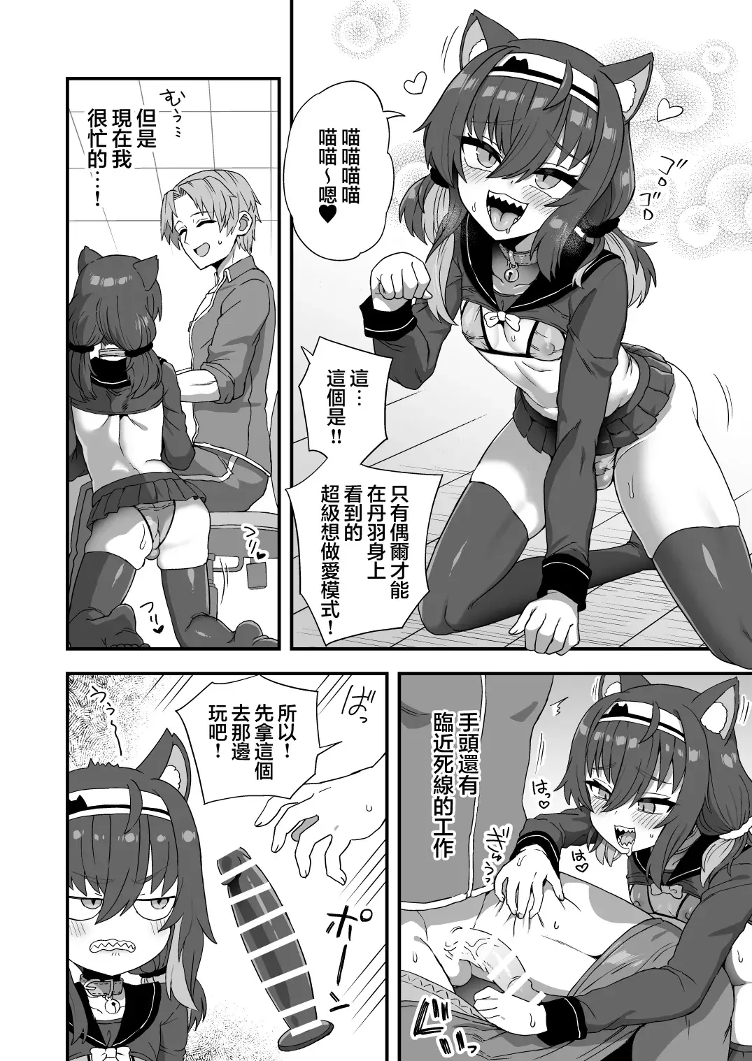 Chapter ' + image.page_number