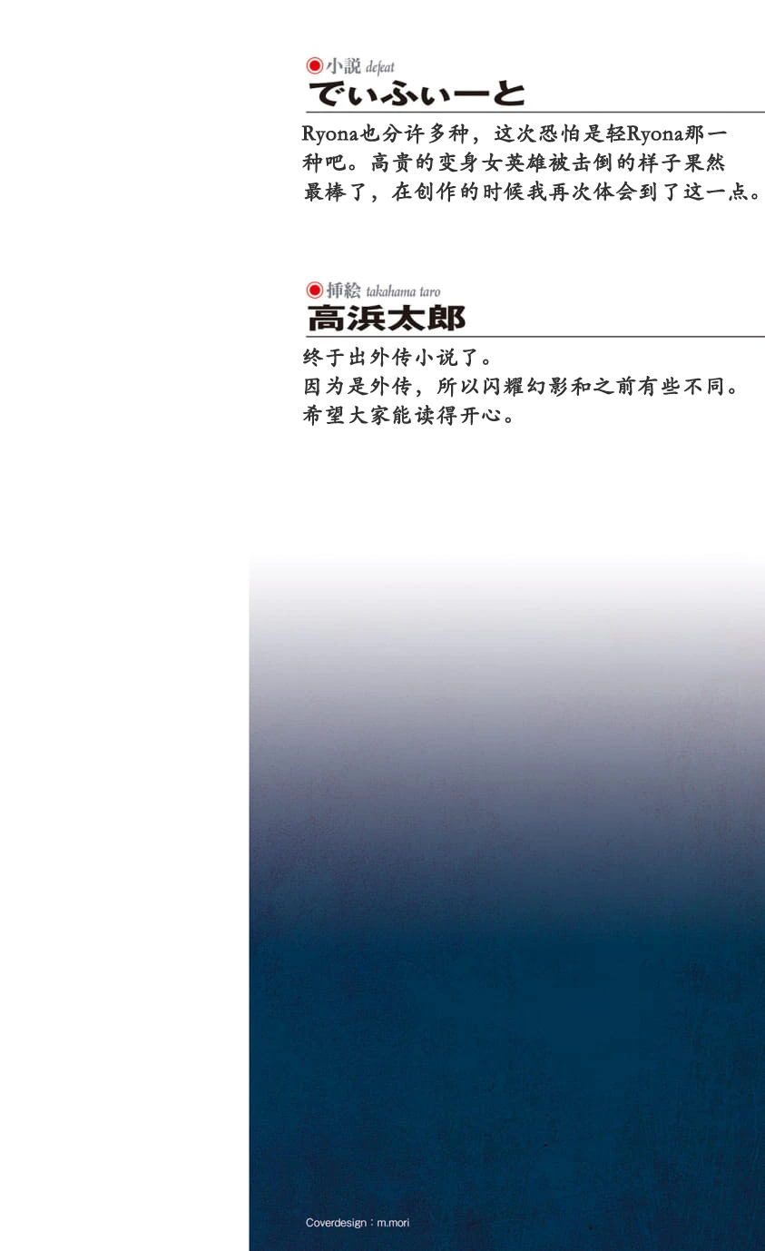 Chapter ' + image.page_number