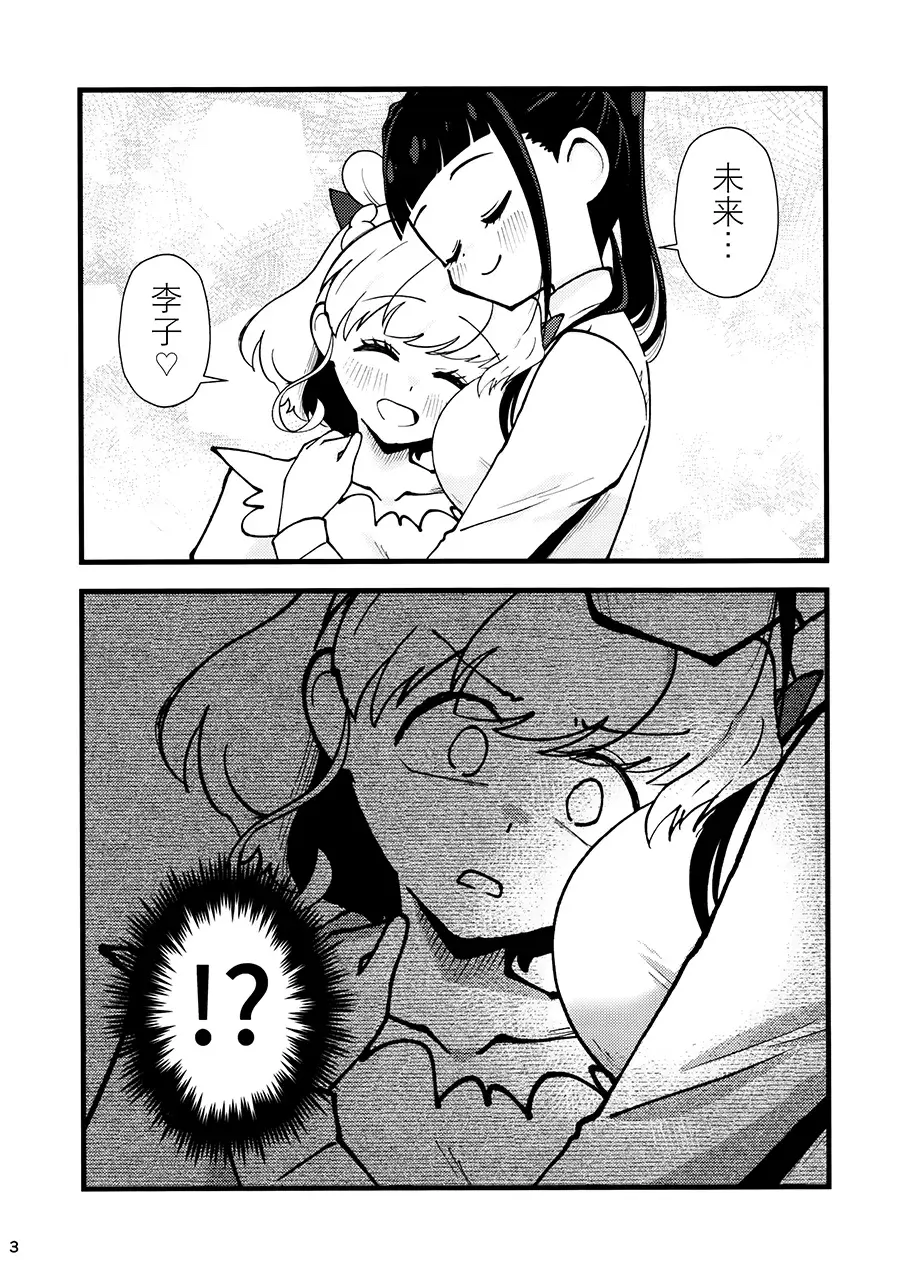 Chapter ' + image.page_number