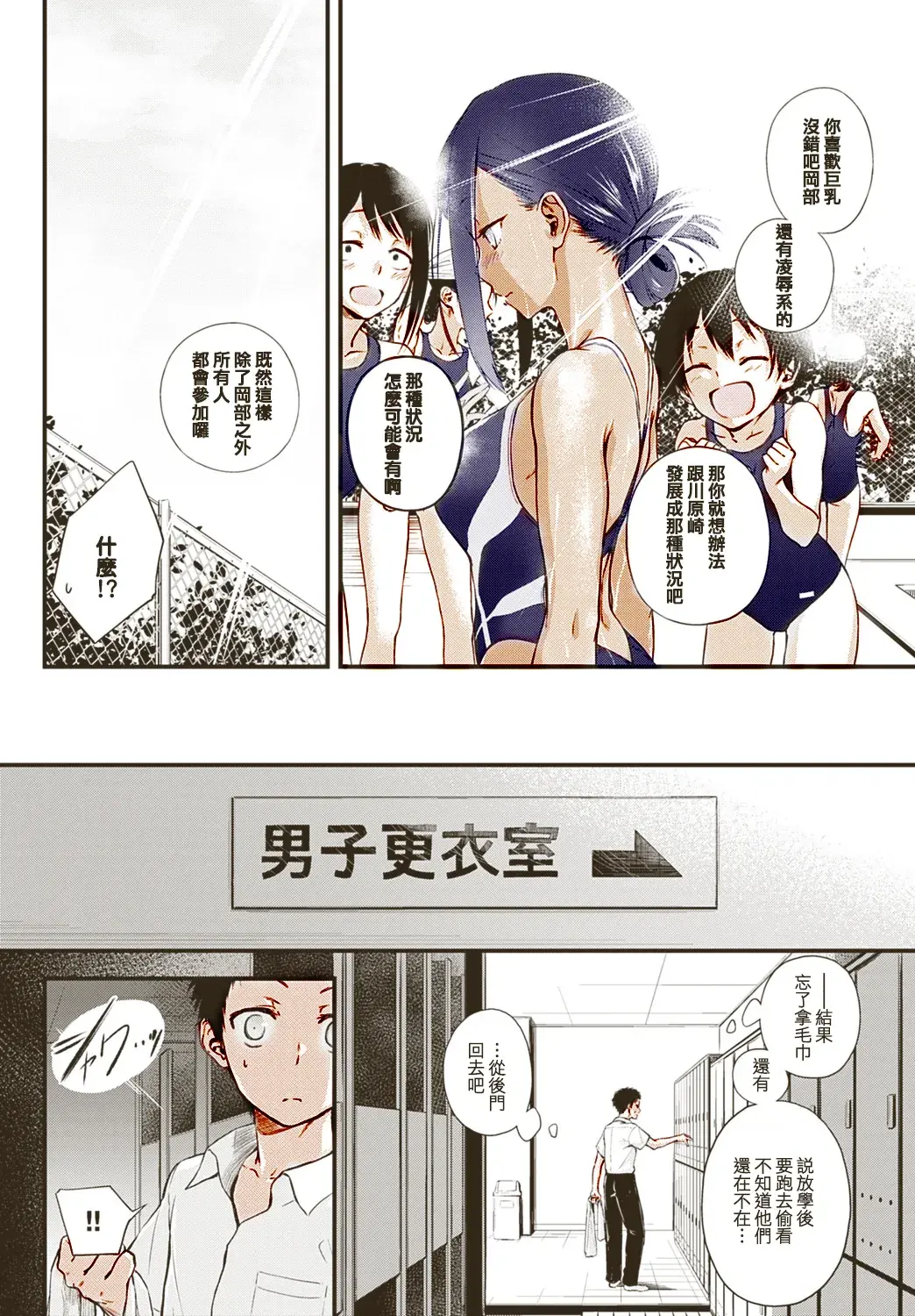 Chapter ' + image.page_number