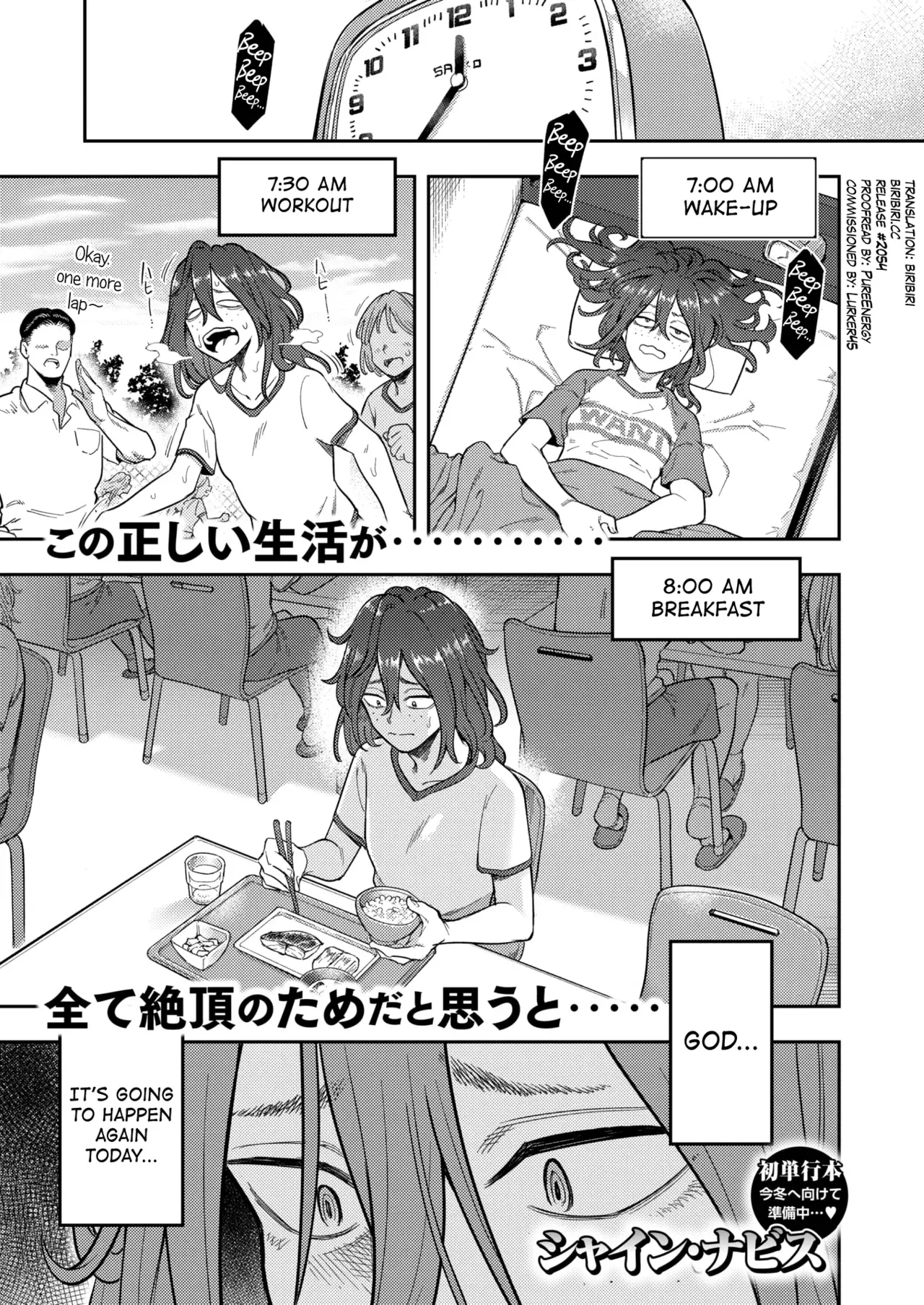 Chapter ' + image.page_number