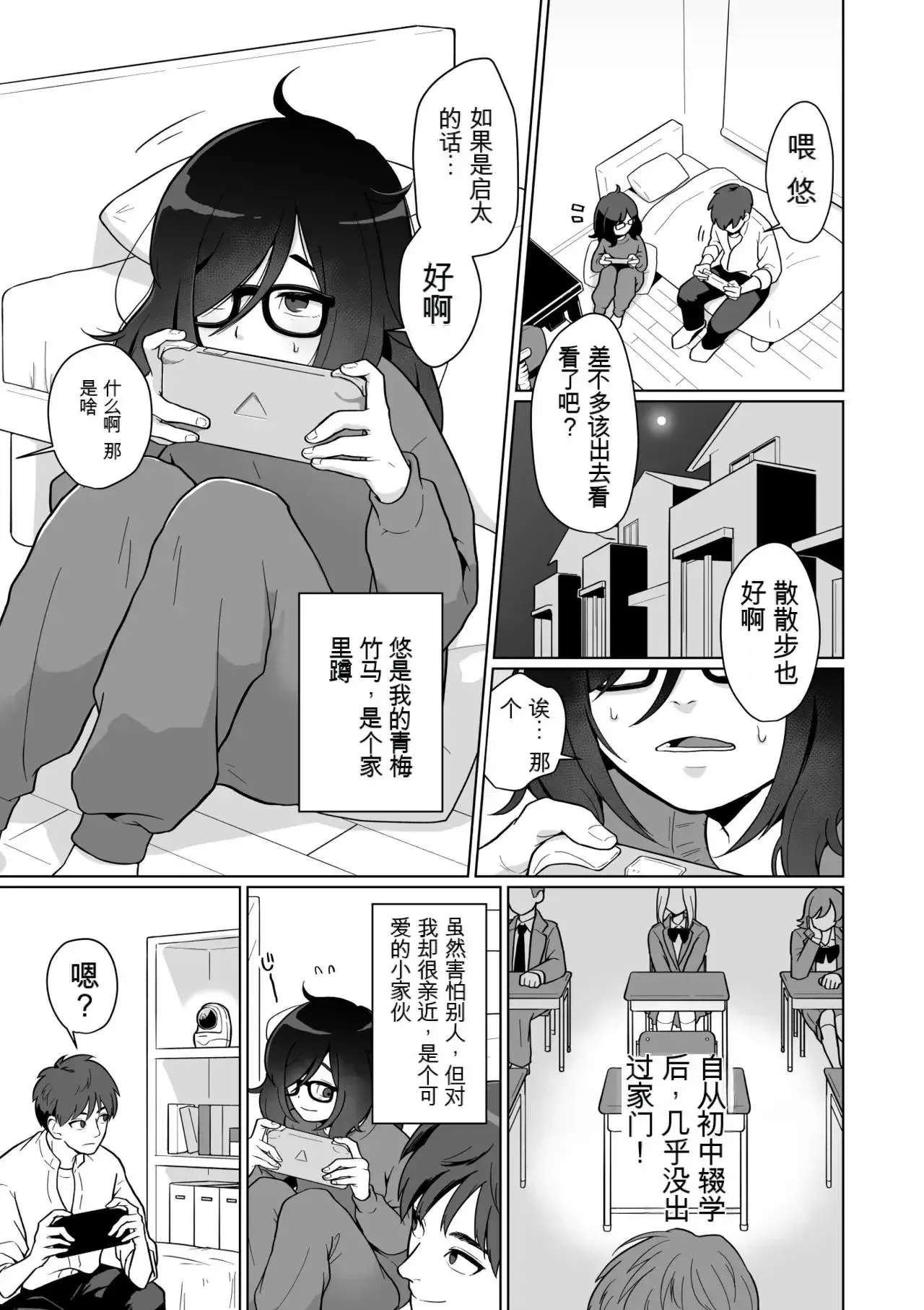 Chapter ' + image.page_number