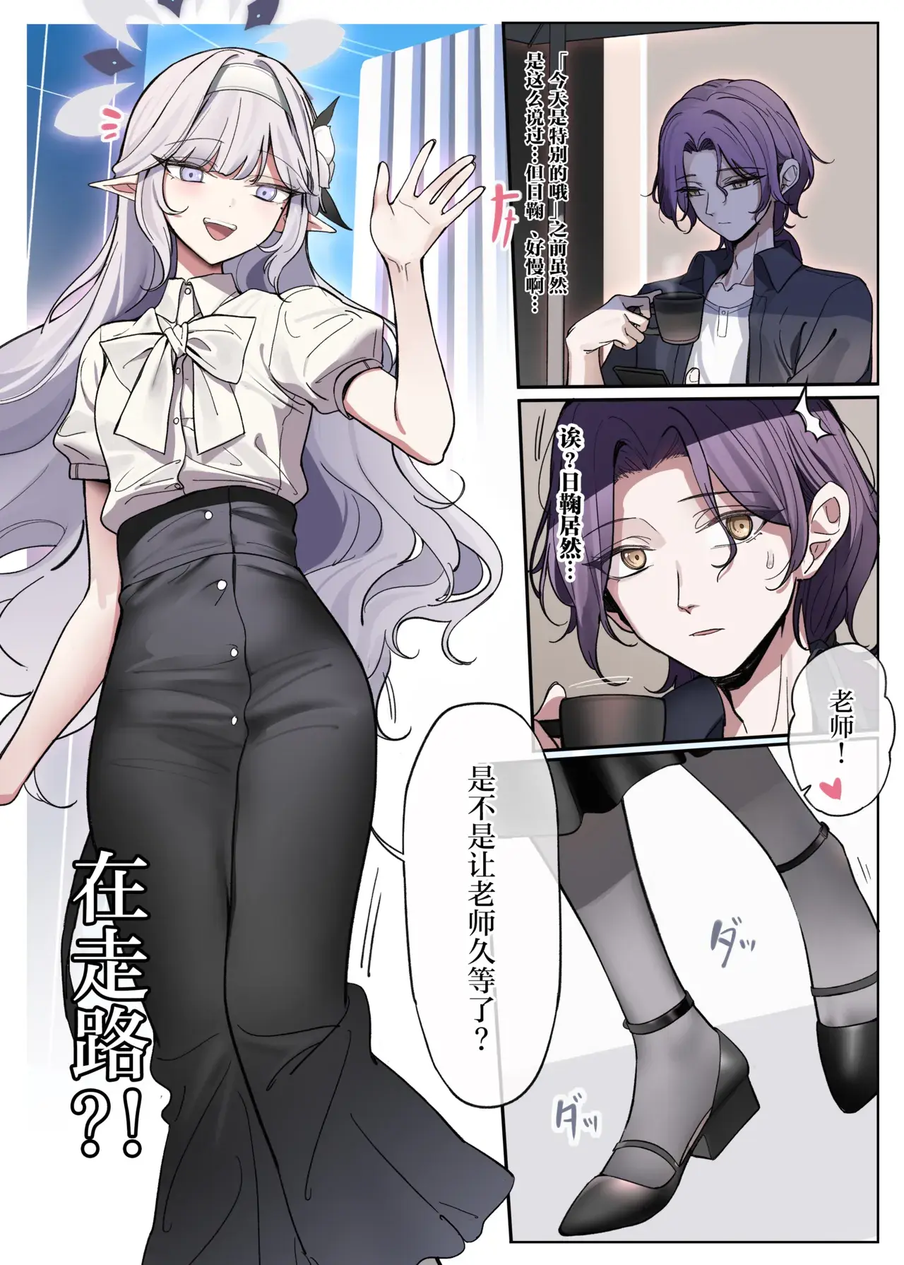 Chapter ' + image.page_number