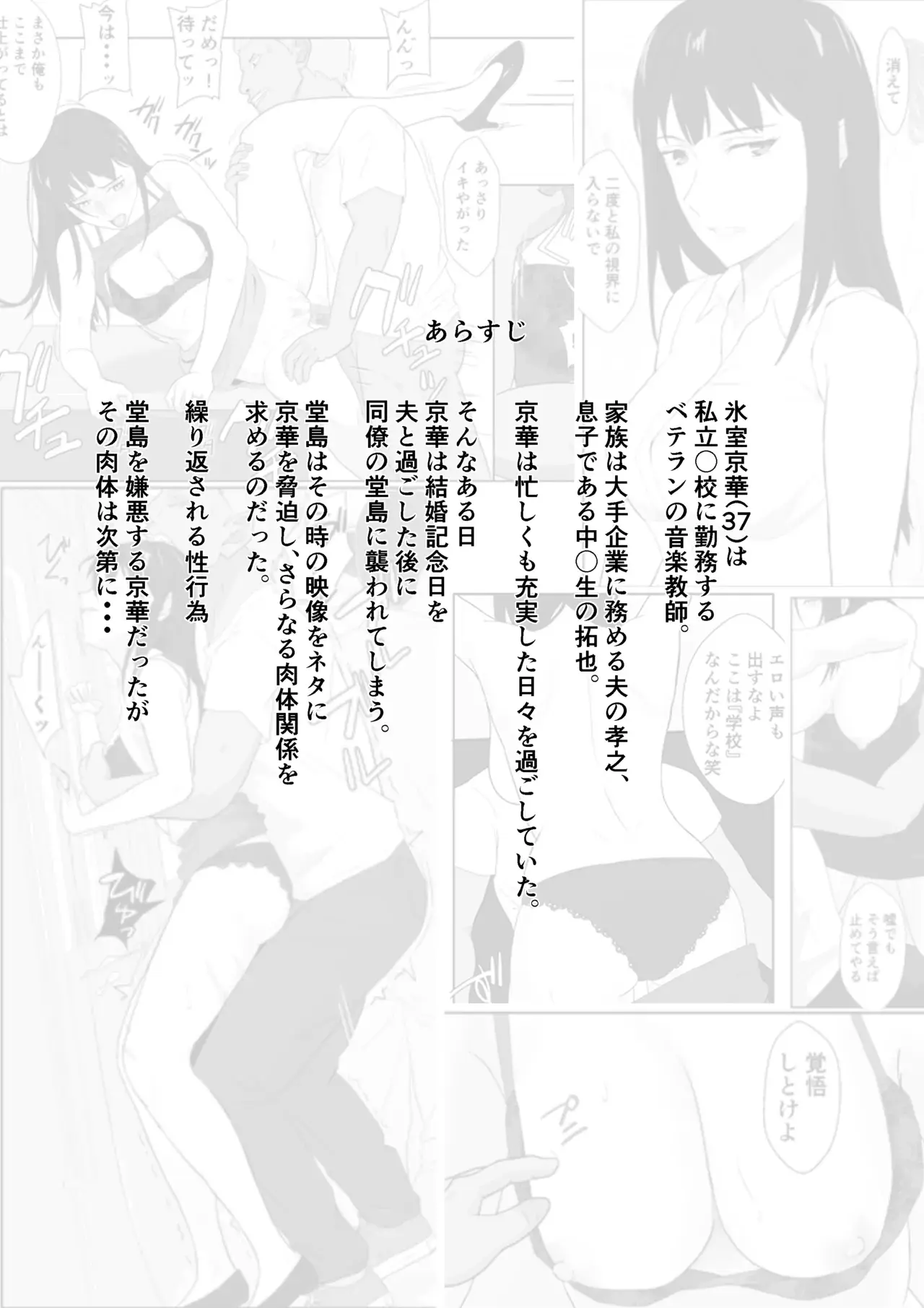 Chapter ' + image.page_number