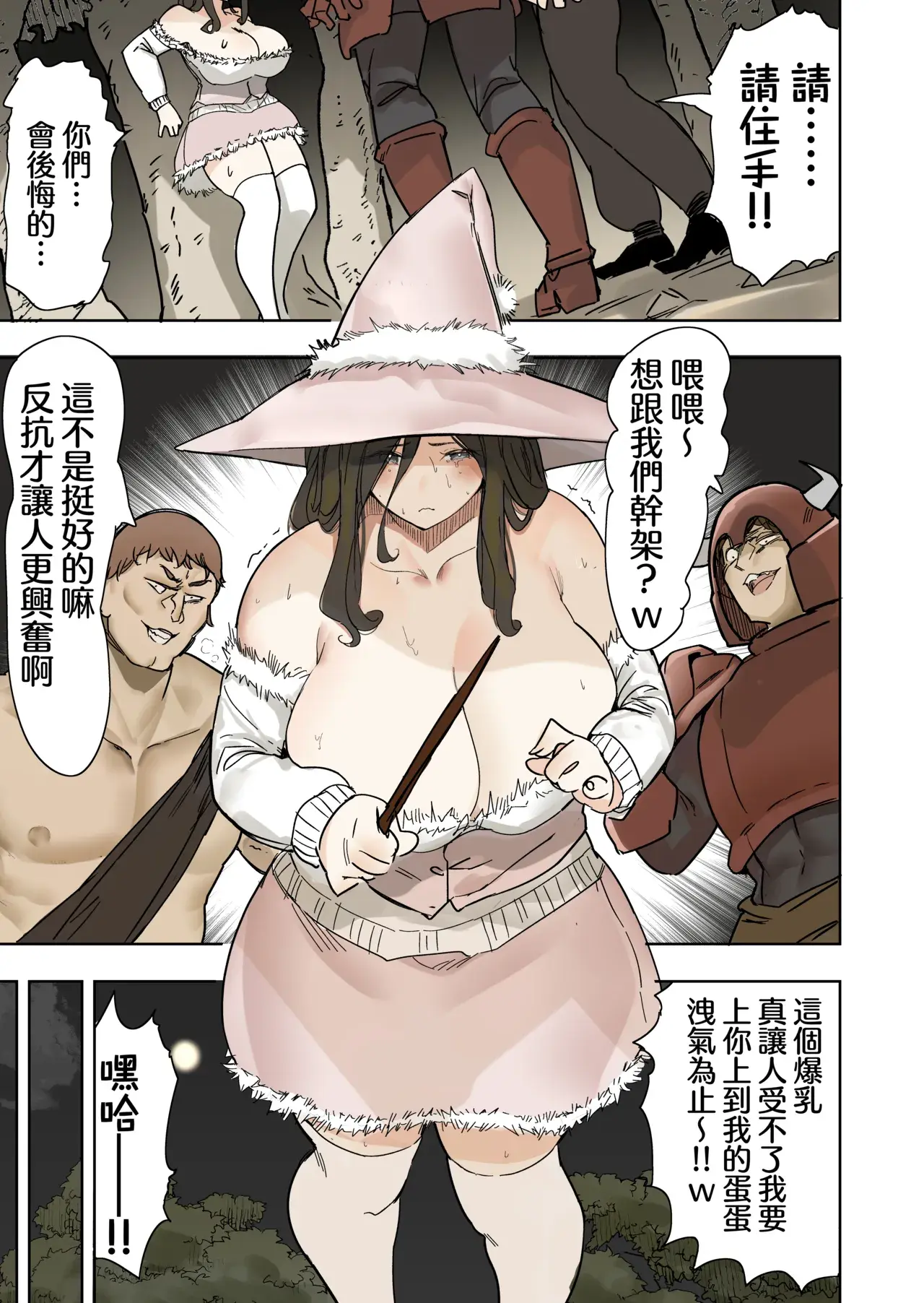 Chapter ' + image.page_number