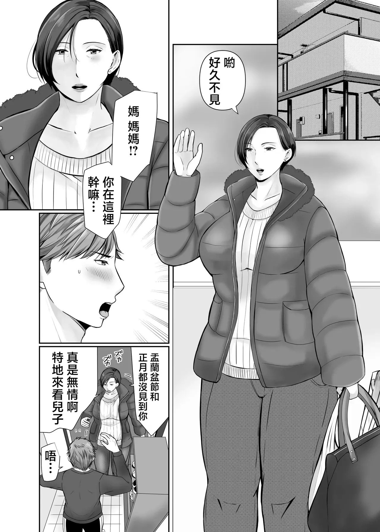 Chapter ' + image.page_number