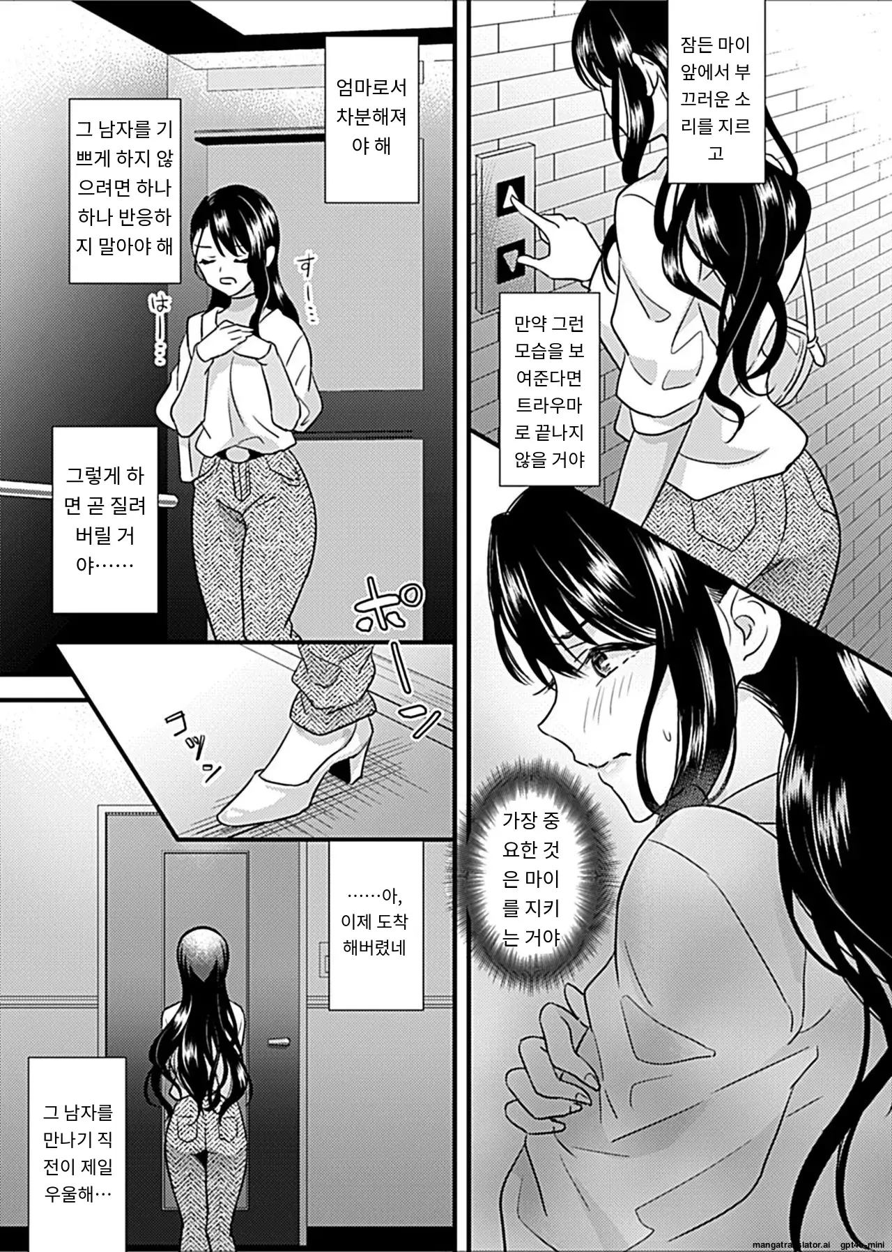 Chapter ' + image.page_number