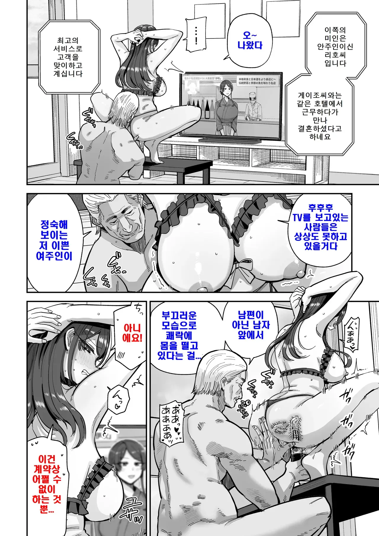 Chapter ' + image.page_number