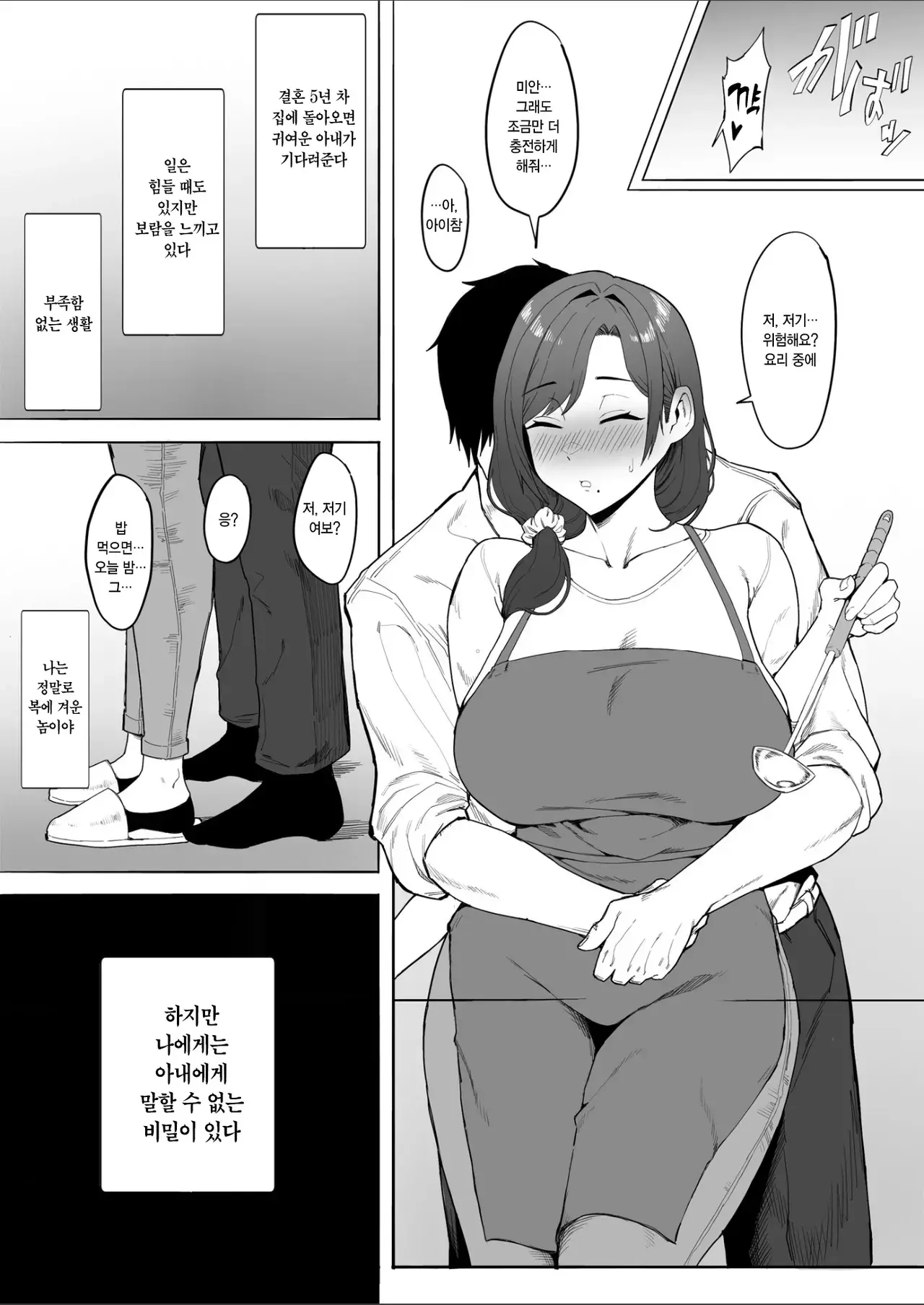 Chapter ' + image.page_number