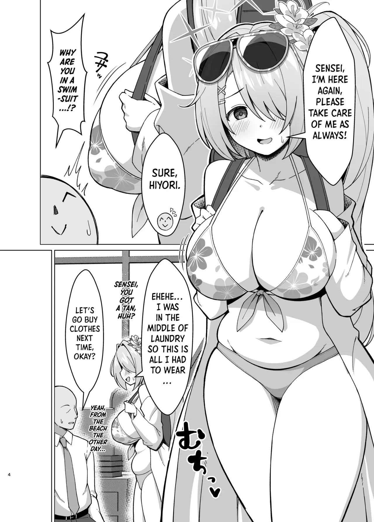 Chapter ' + image.page_number