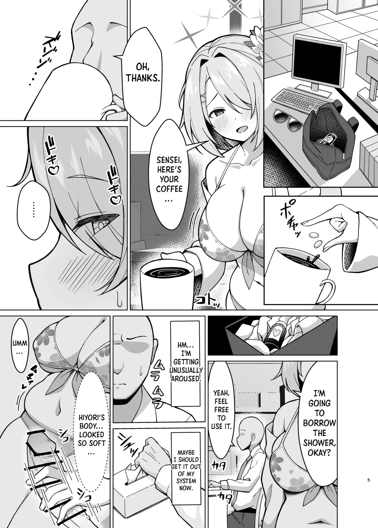 Chapter ' + image.page_number
