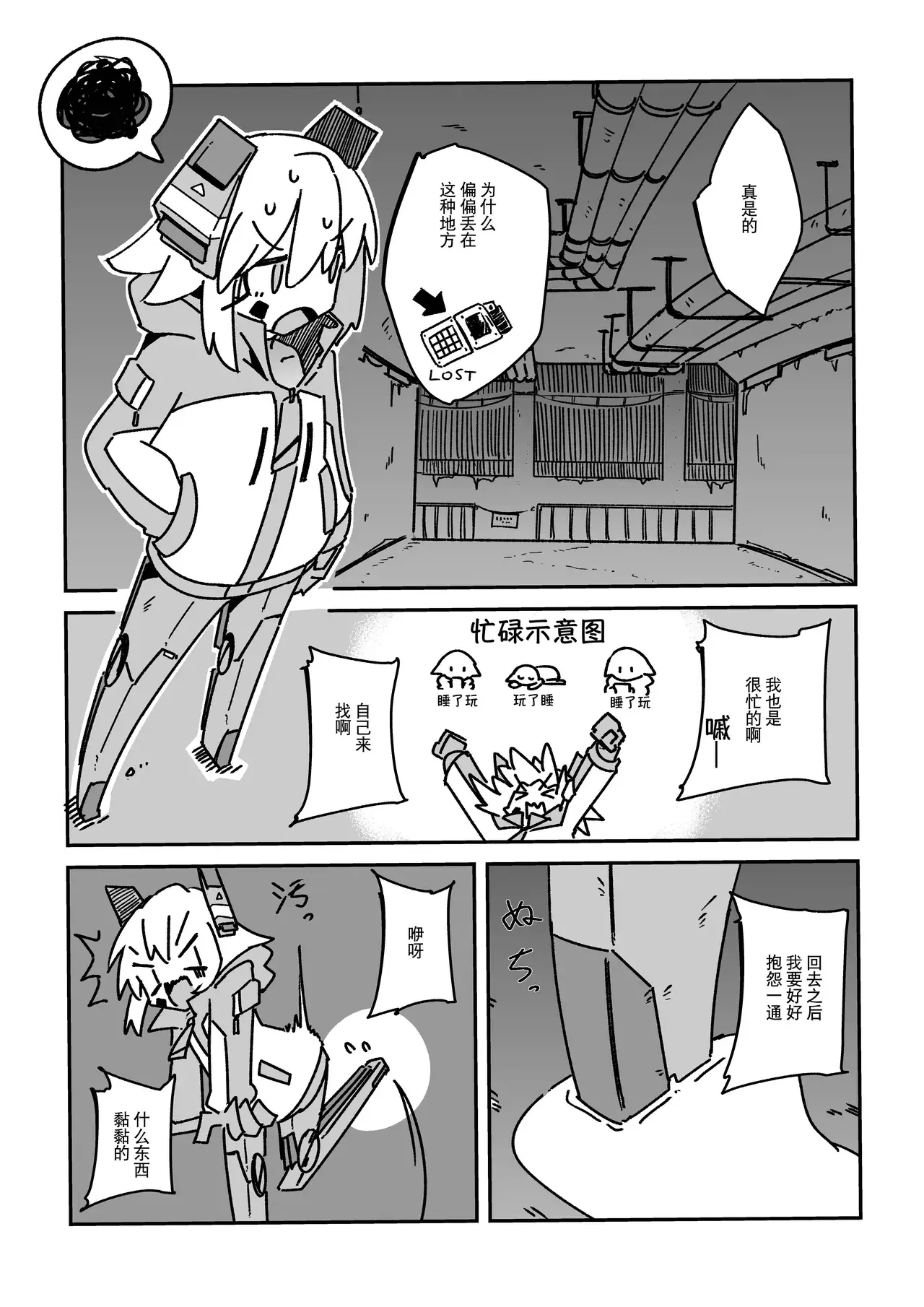 Chapter ' + image.page_number